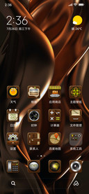 Black gold