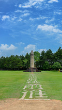 Ruijin cradle scenic area 91