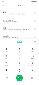 励字多元宇宙简