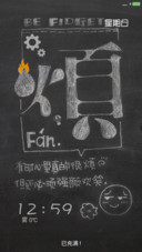 烦【一个有态度的主题】