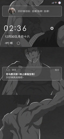 超越自己
