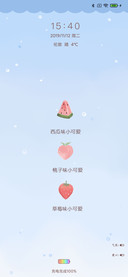 三个小可爱J