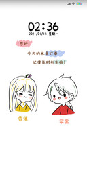 水果订单