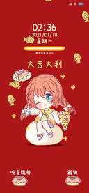 吃货运势抽签