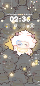 懒羊羊 发光效果