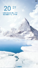 雪山