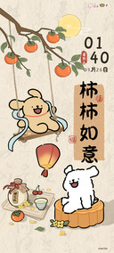 线条小狗一抹桂花香