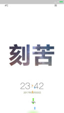 正能量