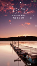 停留的地方