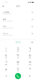 喜欢的可爱字体