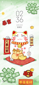 招财猫