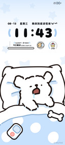 线条小狗 睡觉觉