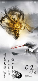 踏南天碎云霄
