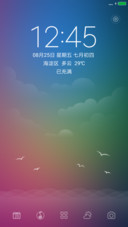 海阔天空
