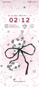 粉黑 萌萌小狗