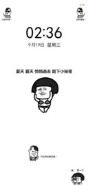 蘑菇头之粉色回忆