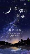 想你的夜