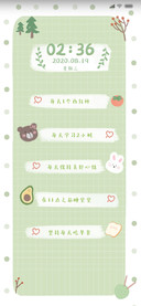 计划便签条