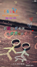 童话（动态锁屏+充电特效）