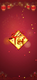 HappyNewYear2020-Mira