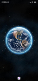 地球之夜