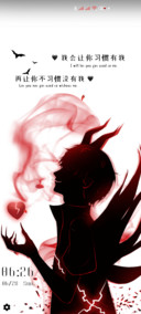 我即是魔