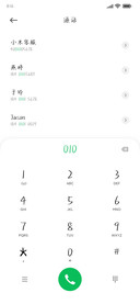 给你机会叫我老公