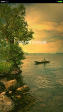【3D重力】夏季河畔