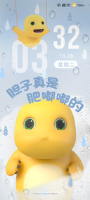 奶龙 清透雨雾