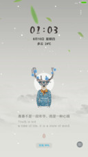 久望 爆款