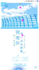 夏日春风