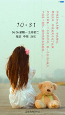 像风一样的。。。