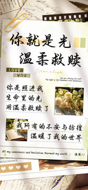 你就是光温柔救赎