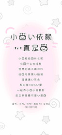 小猫的依赖一直是你