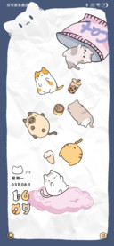 可爱治愈猫猫