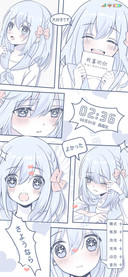 盐系少女