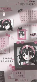 甜心宝贝