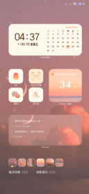 落日飞机