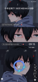 众生皆苦
