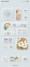 陌上花开 新拟态