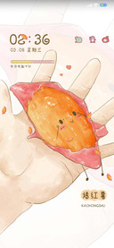 冬日暖心美食