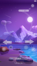 曲折之美 三锁屏 标准版