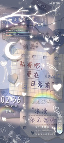 浪漫救赎光影贴纸