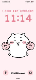 多彩吉伊卡哇