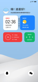 轻圆