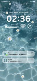 ins盛夏 波光粼粼
