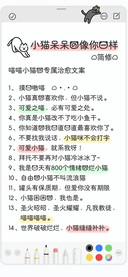 小猫呆呆的像你一样