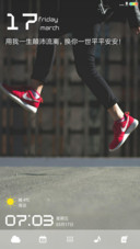 motion