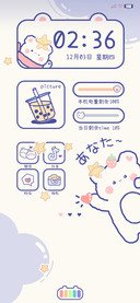 治愈萌萌熊