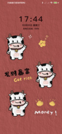 牛牛发财暴富